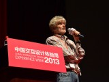 艾斯林格发表题为《The future of design》的大会演讲