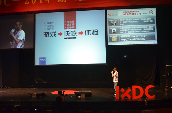 刘刚:QQ游戏设计理念—基于情感,为用户沉浸而设计