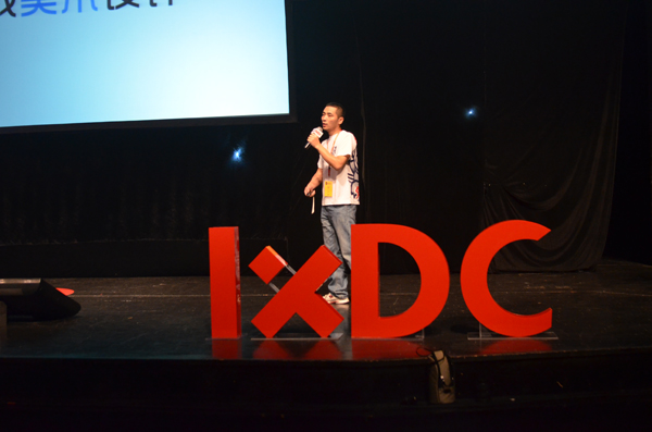 刘刚:QQ游戏设计理念—基于情感,为用户沉浸而设计