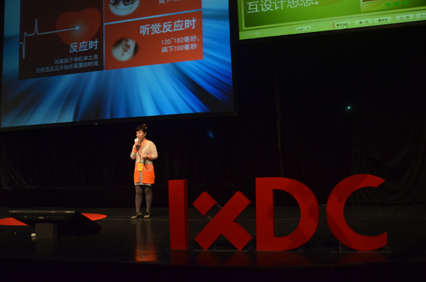 王世颖:时间心理学与人机交互