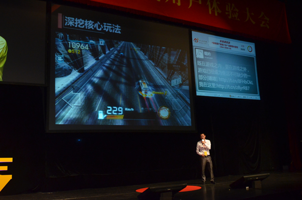 秦亚林:天天飞车