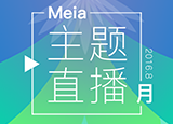 Meia直播