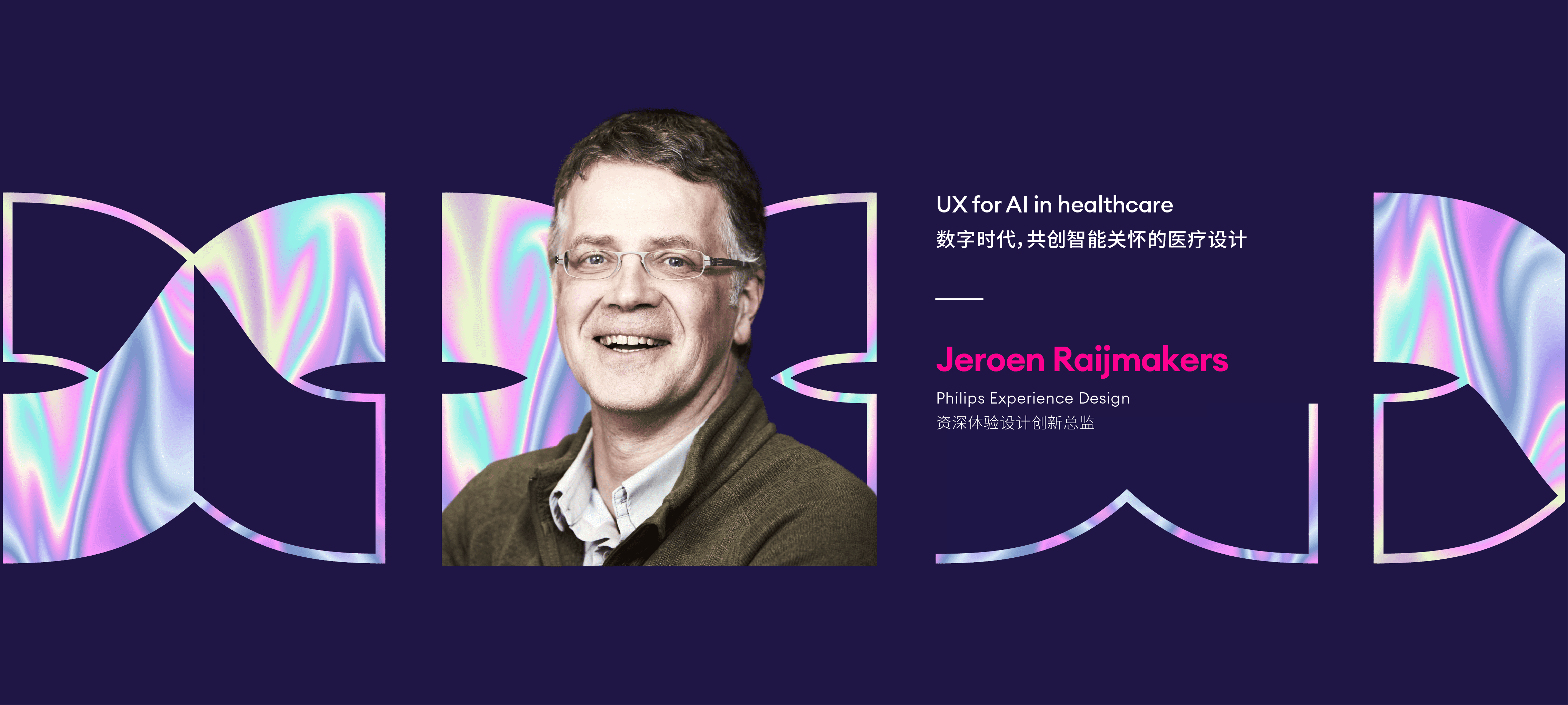 Jeroen Raijmakers-官网_new