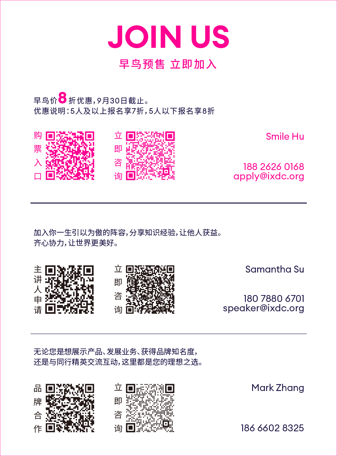 微信图片_2025-08-21_195230_573