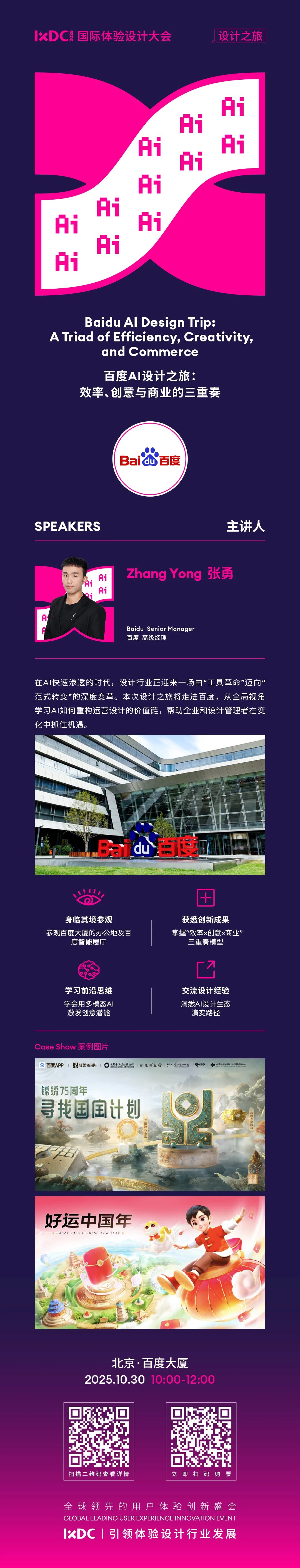 508bfffbe423e775307e35d9fd62e1bd