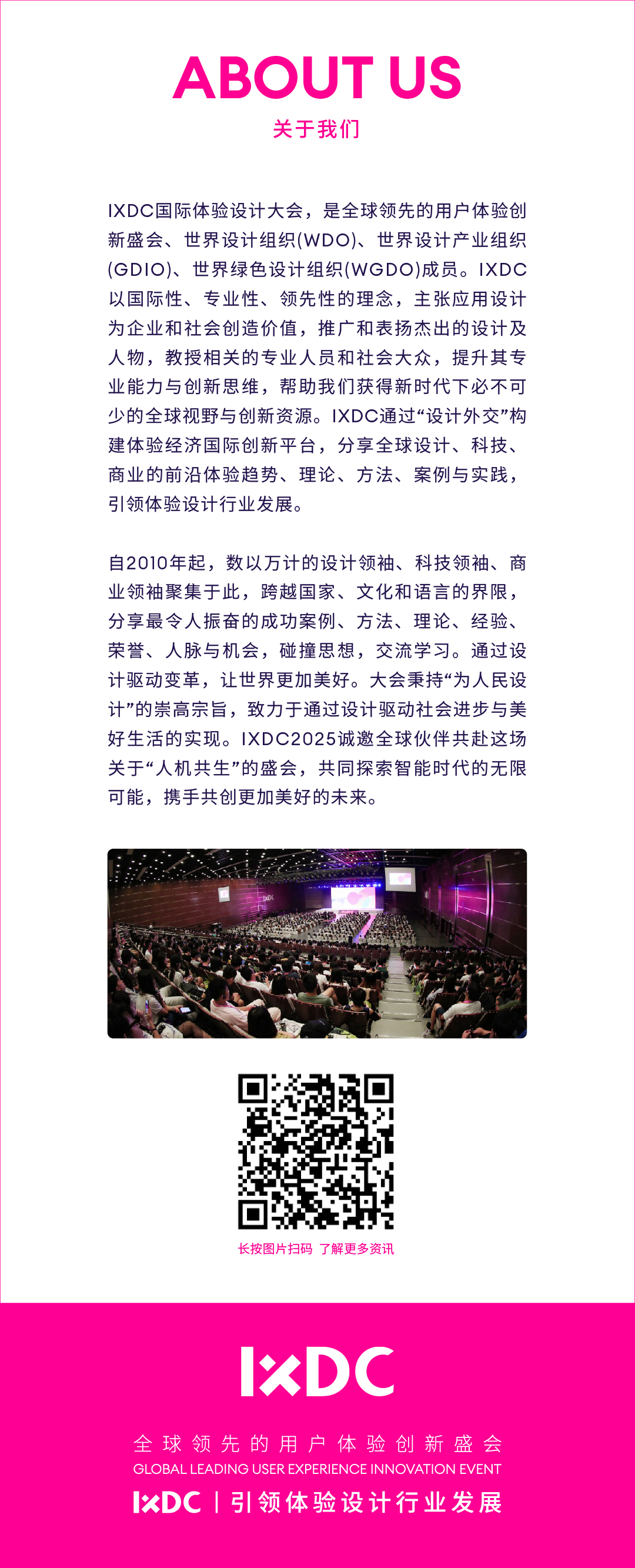 微信图片_2025-08-14_133924_293