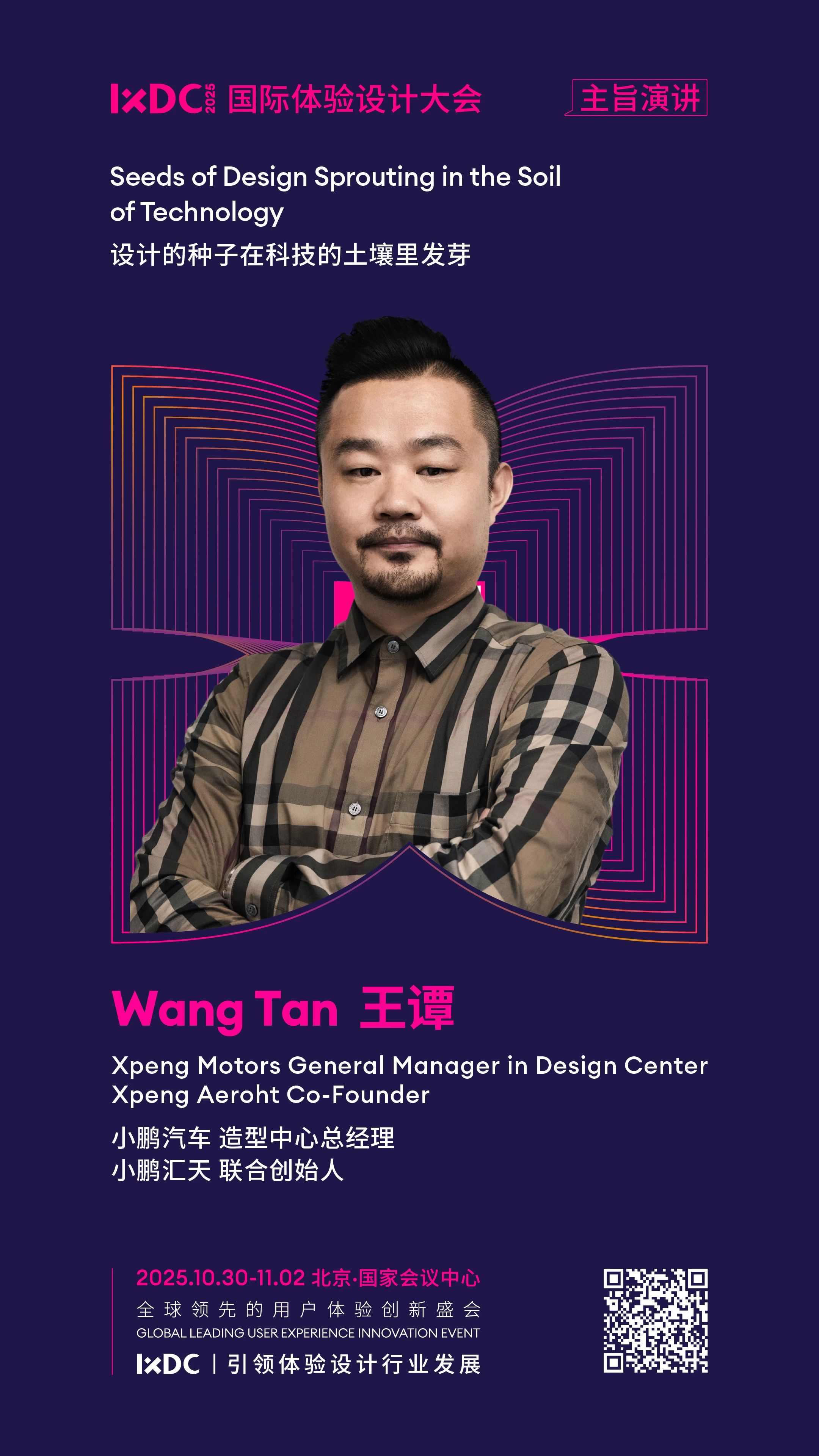 微信图片_2025-09-01_131801_827