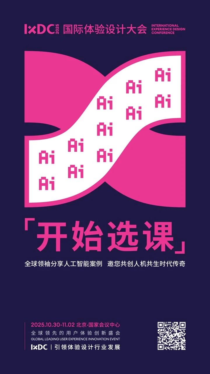 微信图片_2025-09-25_143643_046