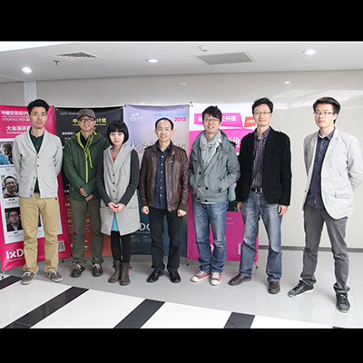 IxDC体验设计公开课(上海站)精彩回顾