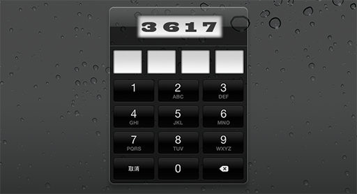 验证码很有反人类罪的潜力,设计者应如何变革验证码呢?