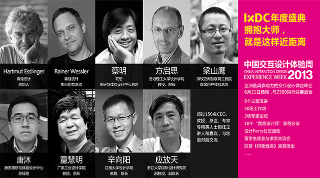 【我有问题问嘉宾!】大会演讲问题征集中!