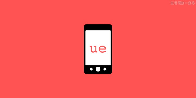 移动互联网产品设计的核心要素有哪些?