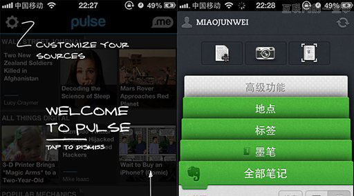 有趣的交互设计