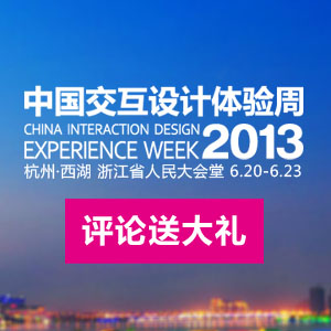 你最期待谁的精彩内容?微博评论送豪礼