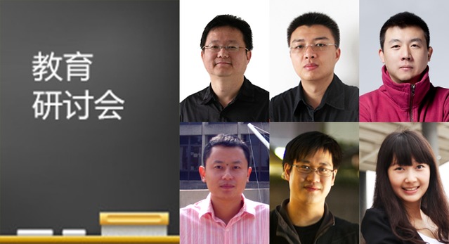 “模式”——多样性的交互设计教育