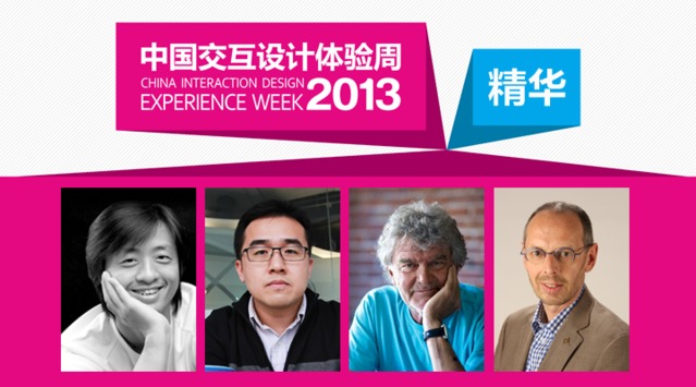 最好的老板是用户价值和商业价值平衡的老板