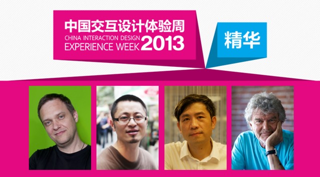 他是唯一“告诉我”未来和未来的交互会是什么样子的嘉宾