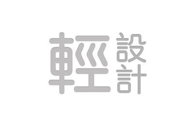 浅谈产品界面视觉上的轻设计
