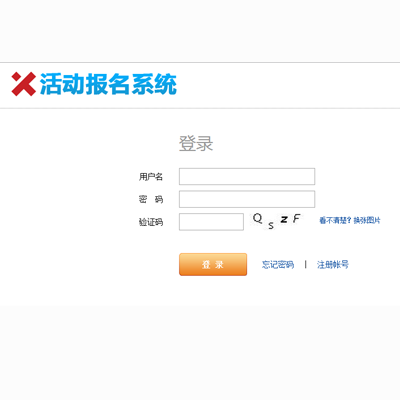国内互联网企业登录界面大集合