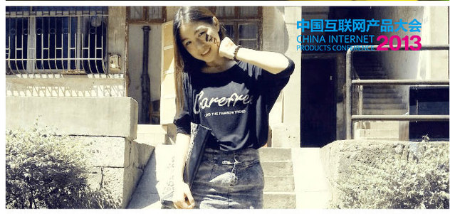 【晒图】互联网产品大会志愿者招募结束