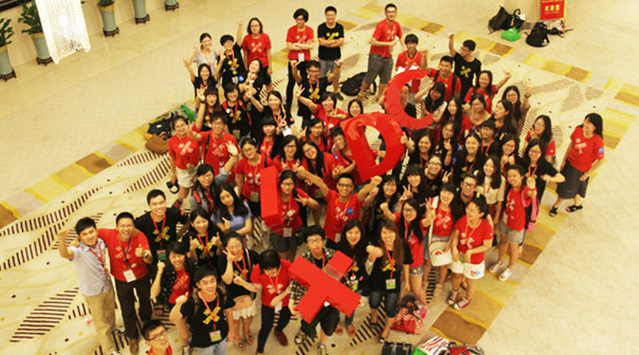 2013中国互联网产品大会志愿者招募