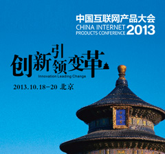 Need you! 快到我们的碗里来！