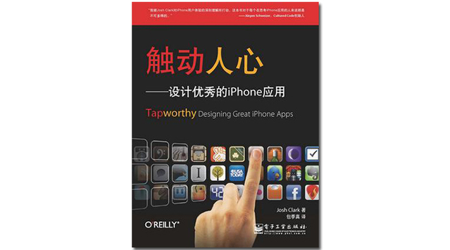 关注转发赢包季真亲笔签名《触动人心》