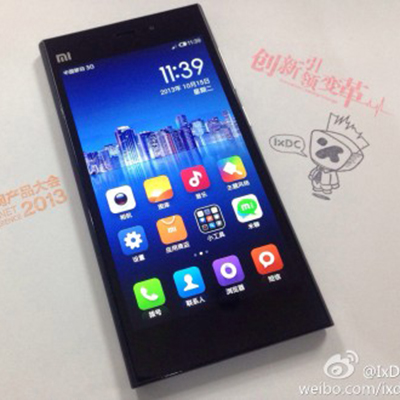 赞助品已到会场 与会者可参与小米3现场抽奖