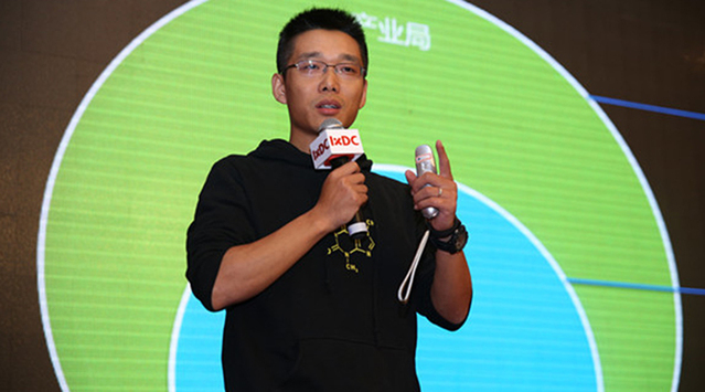 2013中国互联网产品大会嘉宾精彩语录之陈镭篇