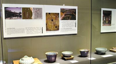 《色彩绚烂 》故宫博物院钧窑瓷器展