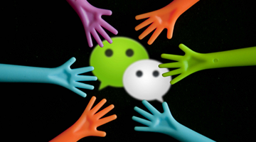 微信,难以承受腾讯之重