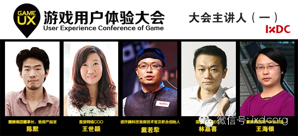 手游交互体验设计心得、时间心理学、时间美学、虚拟现实的游戏时代