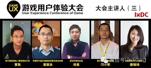 交互的心性、手游体验的渐进式提升、脑神经科学!