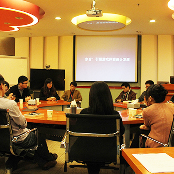 国际体验设计协会游戏委员会第一次筹备会议在深圳举行