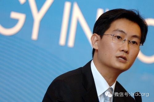 马化腾:用户体验的10/100/1000法则