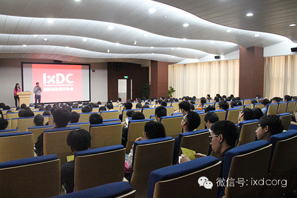 游戏用户体验大会前瞻论坛·深圳站圆满结束