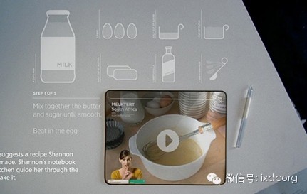 小议高大上的扁平化交互