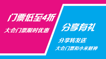 上周【分享有礼】活动中奖名单公布