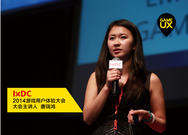 【游戏用户体验大会实录】监测玩家的大脑,打造真正符合玩家需求的游戏