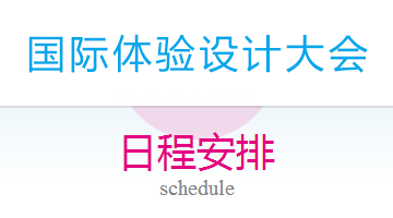 【天天精彩】世界杯结束后,还有炸鸡与啤酒吗?