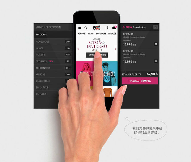 服务助力设计 赢在体验经济时代