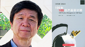 童慧明：创造完美用户体验供应链