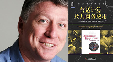 Bo Begole：未来媒体的用户体验