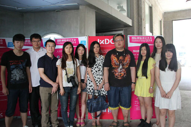 【精彩直击】国际体验设计大会前瞻活动——移动游戏峰会(北京站)