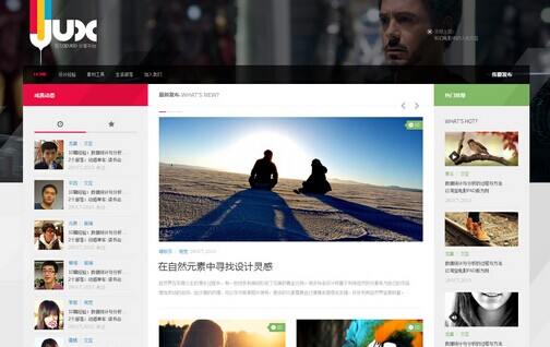 用户路径分析寻找到设计突破口