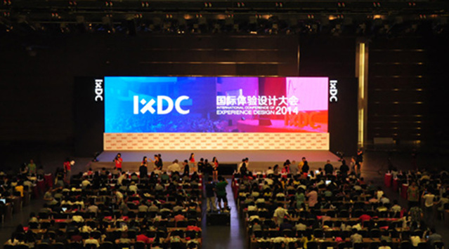 2014国际体验设计大会精彩闭幕 IXDC引领设计变革之路永不止步