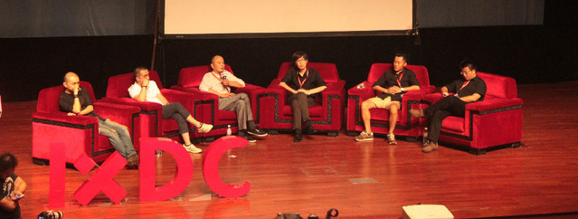 【IXDC2014智能硬件峰会】智能家居的创新与未来