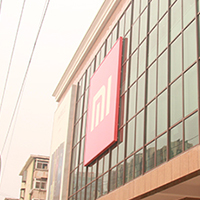 IXDC小米创新之旅【为发烧而生】