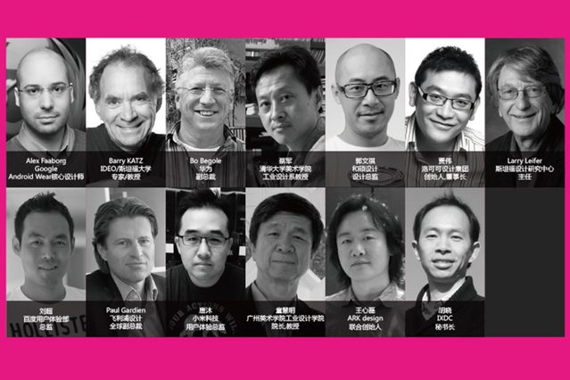 大会参会攻略【签到篇】