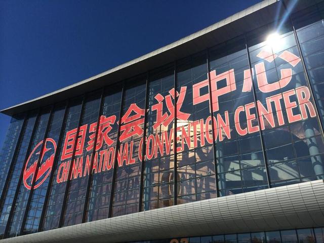 2014国际体验设计大会组委会入驻北京